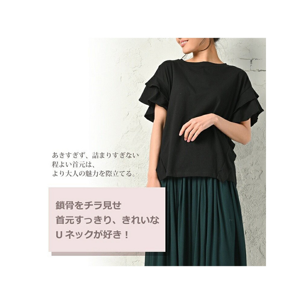 ガーリーなフリルが綺麗に二の腕をカバーする半袖無地Tシャツ 大きいサイズ レディース4