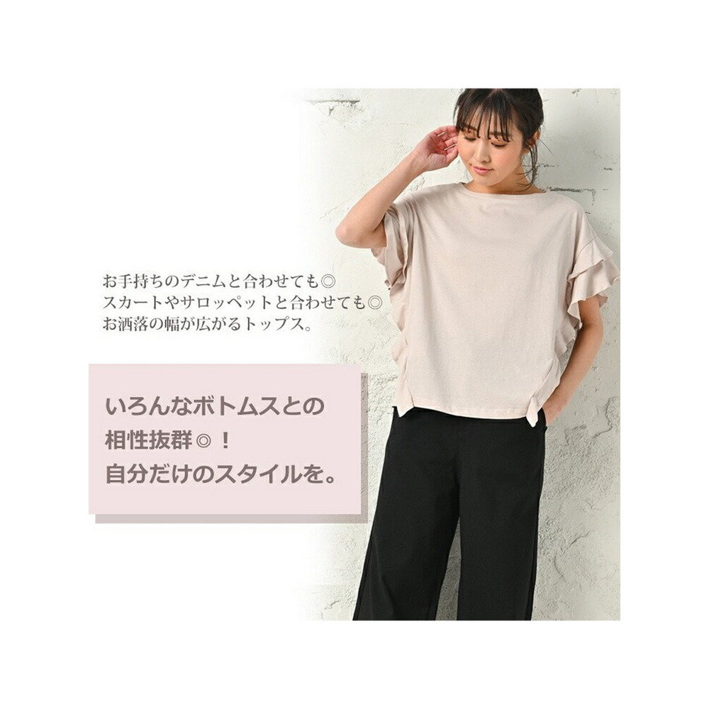 ガーリーなフリルが綺麗に二の腕をカバーする半袖無地Tシャツ 大きいサイズ レディース5