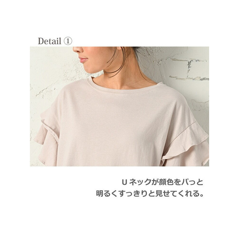 ガーリーなフリルが綺麗に二の腕をカバーする半袖無地Tシャツ 大きいサイズ レディース6