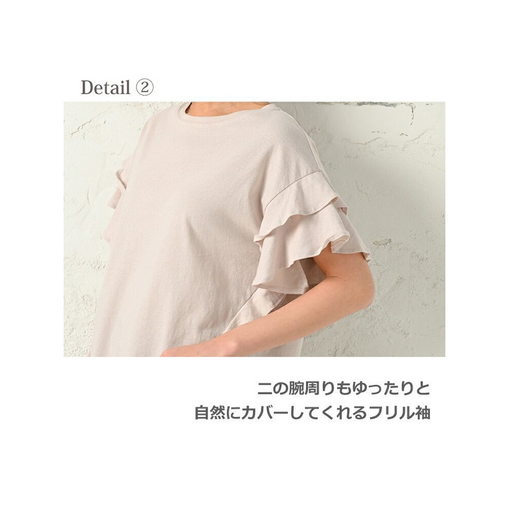 ガーリーなフリルが綺麗に二の腕をカバーする半袖無地Tシャツ 大きいサイズ レディース7