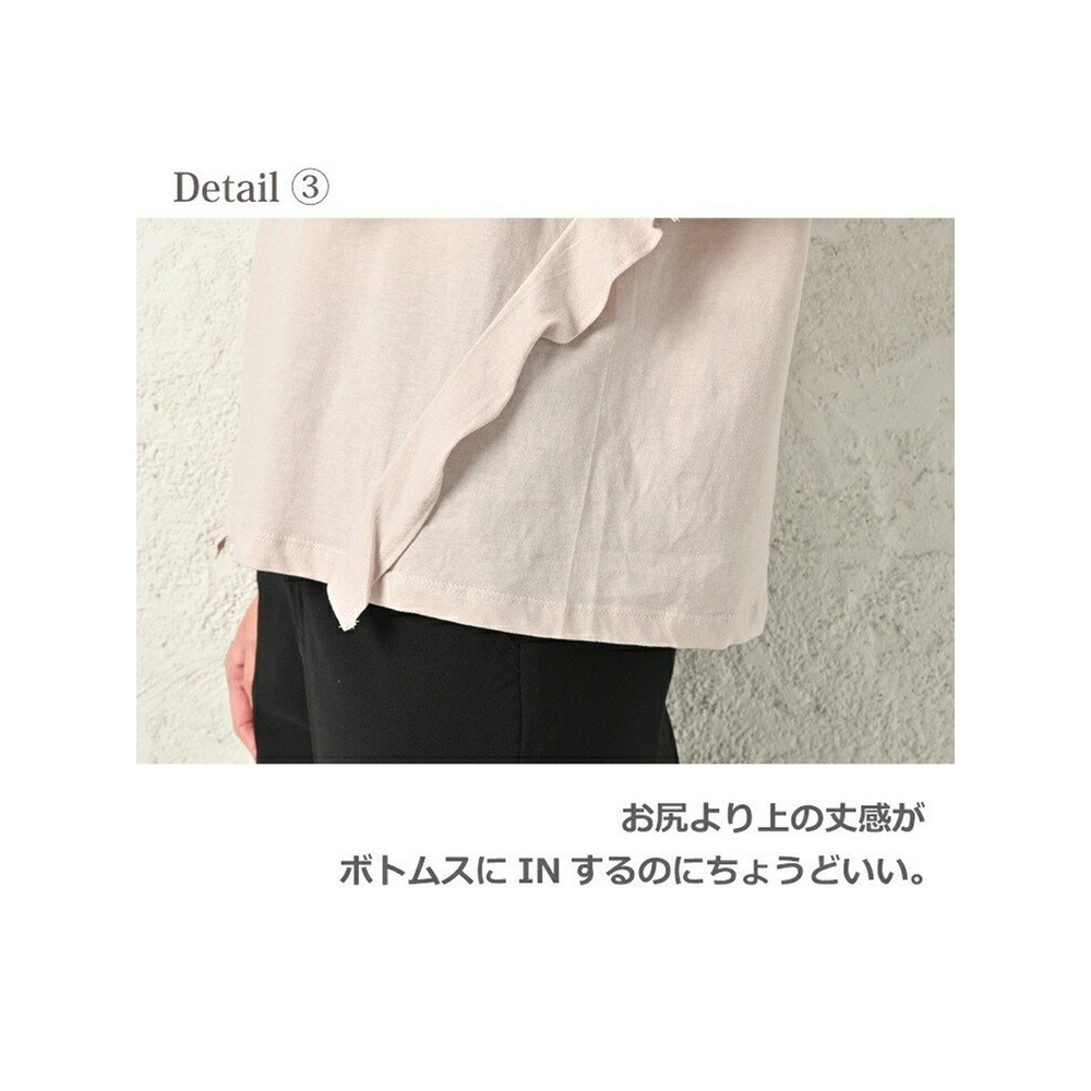 ガーリーなフリルが綺麗に二の腕をカバーする半袖無地Tシャツ 大きいサイズ レディース8