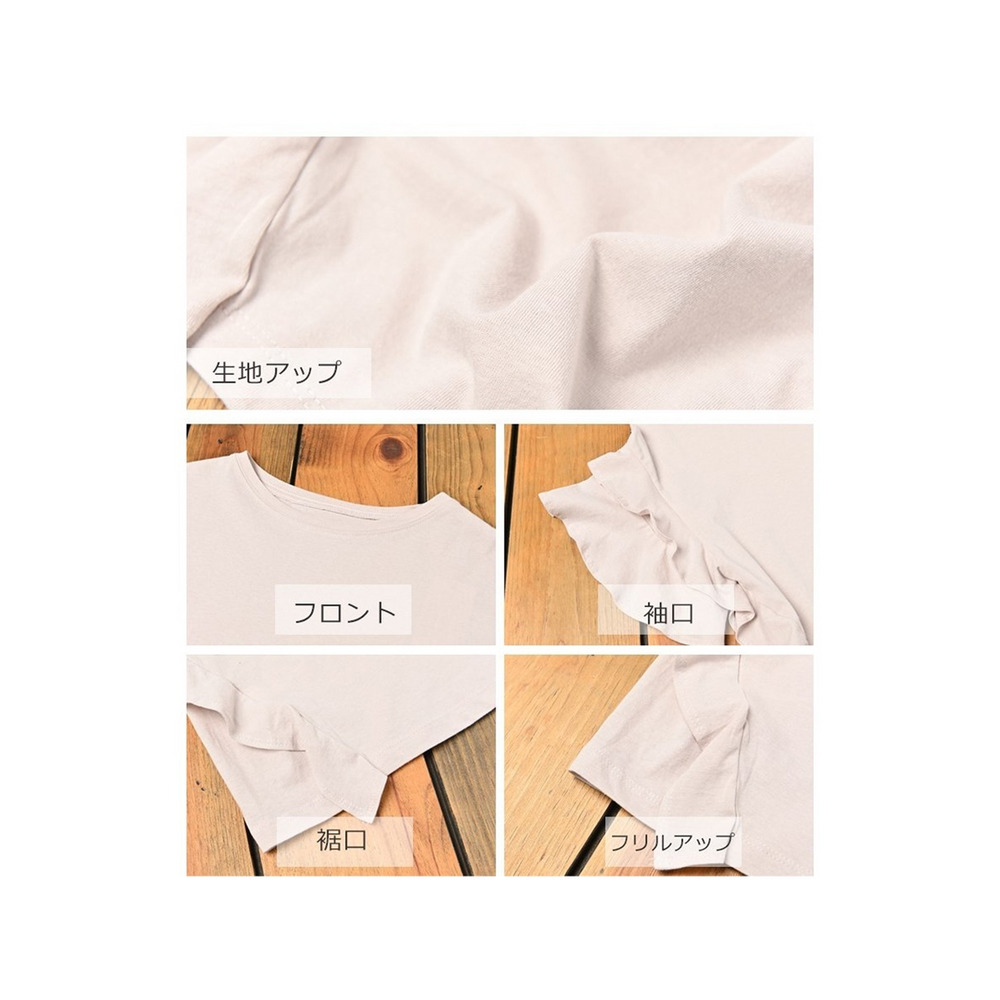 ガーリーなフリルが綺麗に二の腕をカバーする半袖無地Tシャツ 大きいサイズ レディース9
