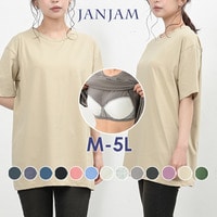 ゆったりシルエットで身体のラインを拾わないカップ付き半袖Ｔシャツ　大きいサイズ 下着