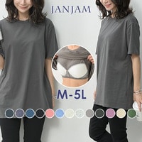 ゆったりシルエットで身体のラインを拾わないカップ付き半袖Ｔシャツ　大きいサイズ 下着