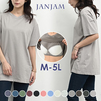 ゆったりシルエットで身体のラインを拾わないカップ付き半袖Ｔシャツ　大きいサイズ 下着