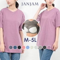 ゆったりシルエットで身体のラインを拾わないカップ付き半袖Ｔシャツ　大きいサイズ 下着