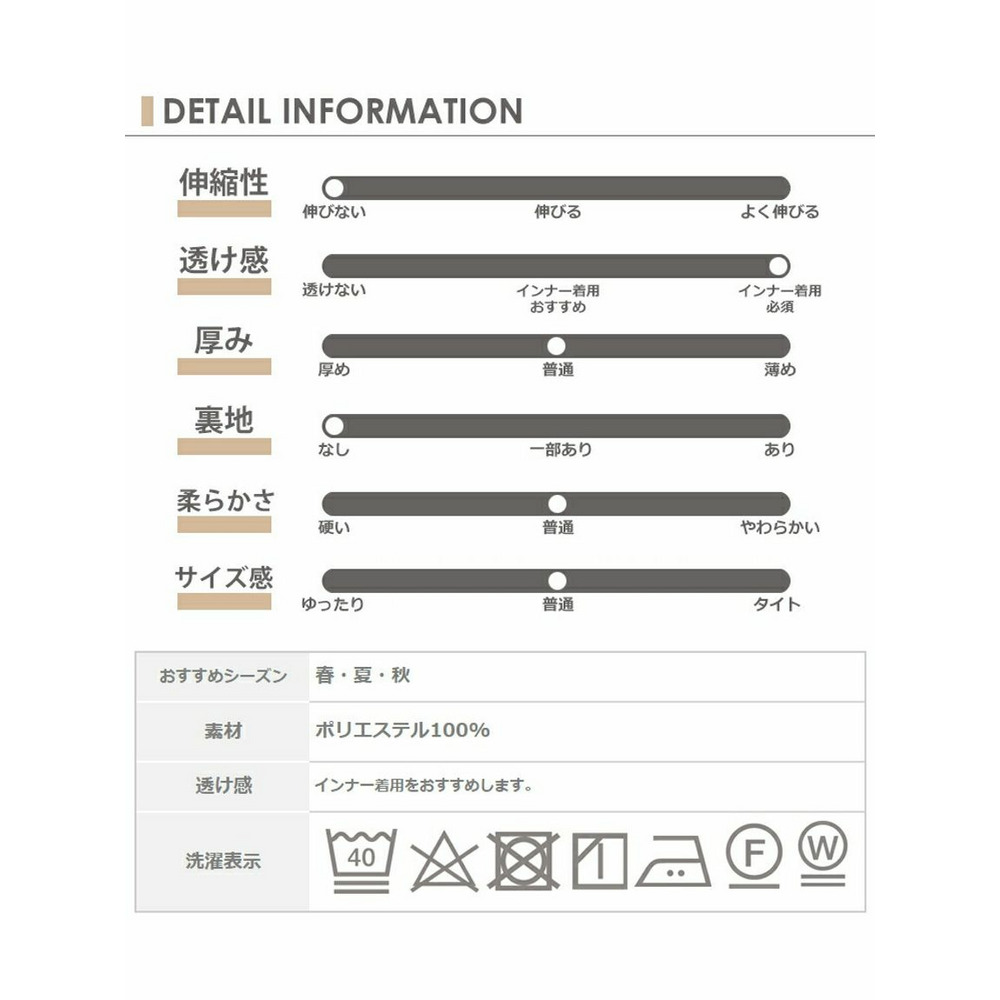 上品な肌魅せが叶うちょうど良い透け感の7分袖オーバーシャツ　大きいサイズ レディース18