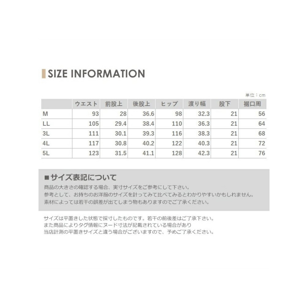 落ち着いた色合いが上品な印象のバミューダパンツ　大きいサイズ レディース18