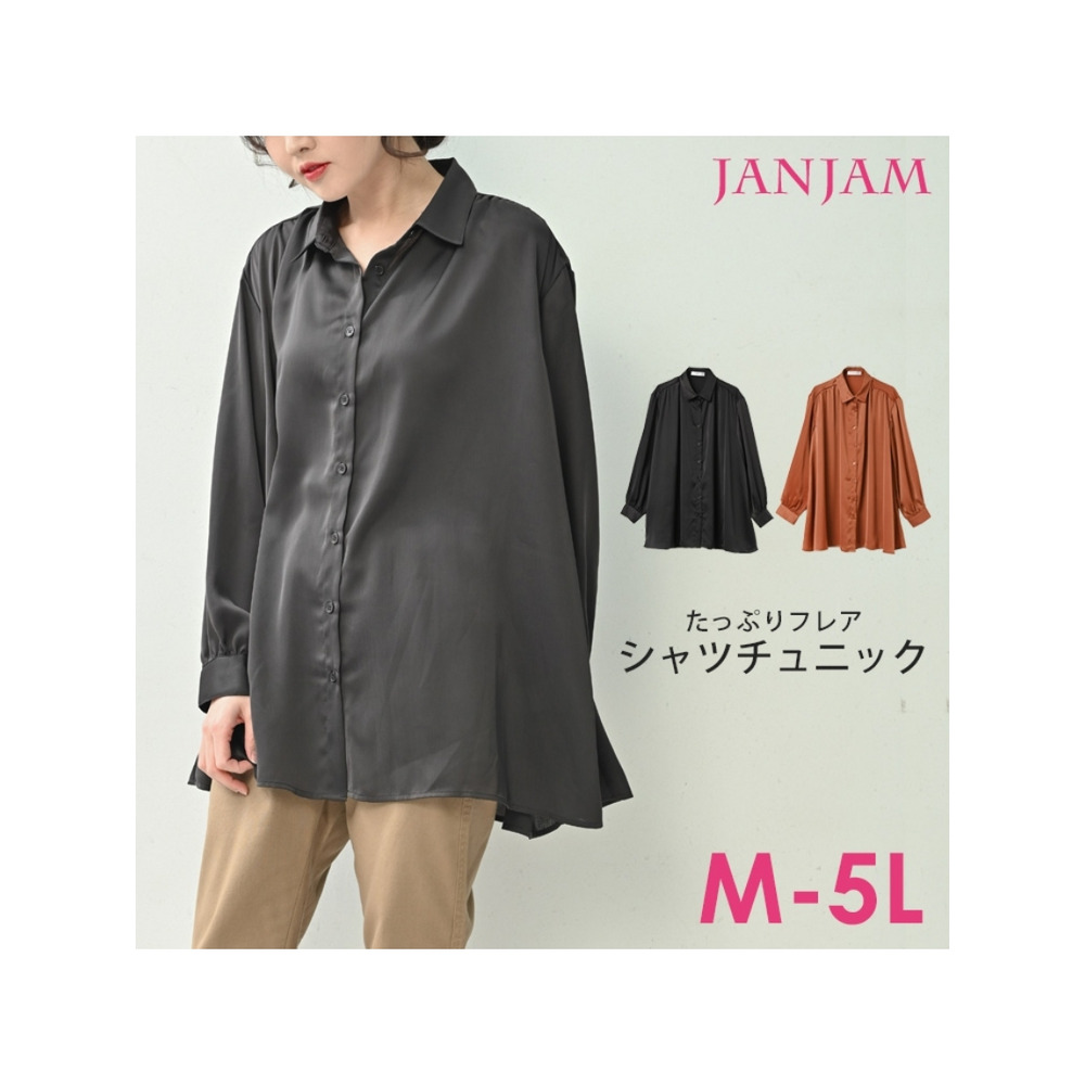 沢感のある生地が華やかさをプラス。たっぷりドレープフレアのシャツチュニック 大きいサイズ レディース1