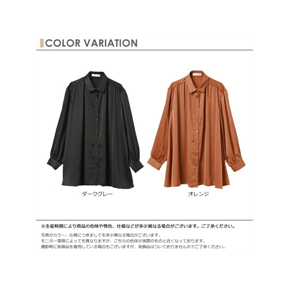 沢感のある生地が華やかさをプラス。たっぷりドレープフレアのシャツチュニック 大きいサイズ レディース16