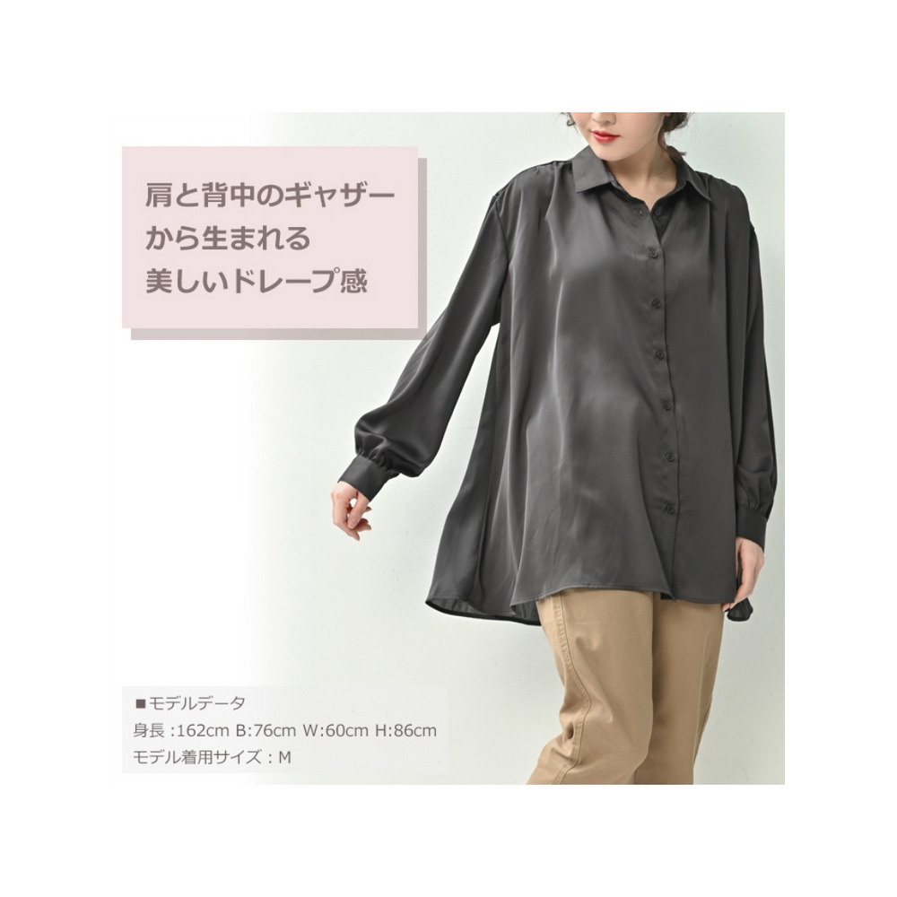 沢感のある生地が華やかさをプラス。たっぷりドレープフレアのシャツチュニック 大きいサイズ レディース3