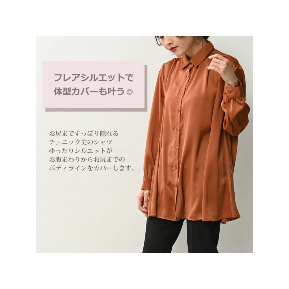 沢感のある生地が華やかさをプラス。たっぷりドレープフレアのシャツチュニック 大きいサイズ レディース4