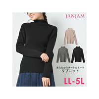 縦リブのIラインでスッキリ魅せが叶うタートルネックリブニット　大きいサイズ レディース
