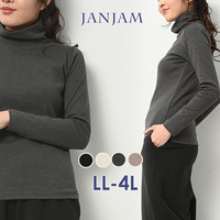 いつでも快適に着用できる、やわらかベビーコットンのハイネックカットソー　大きいサイズ レディース