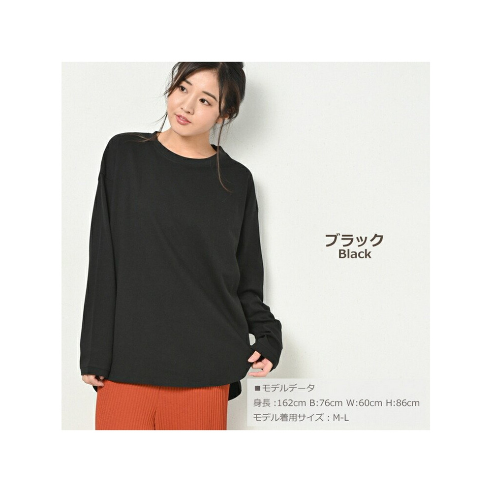 ゆったりと楽に着用できるラウンドロングヘム長袖Tシャツ 大きいサイズ レディース10