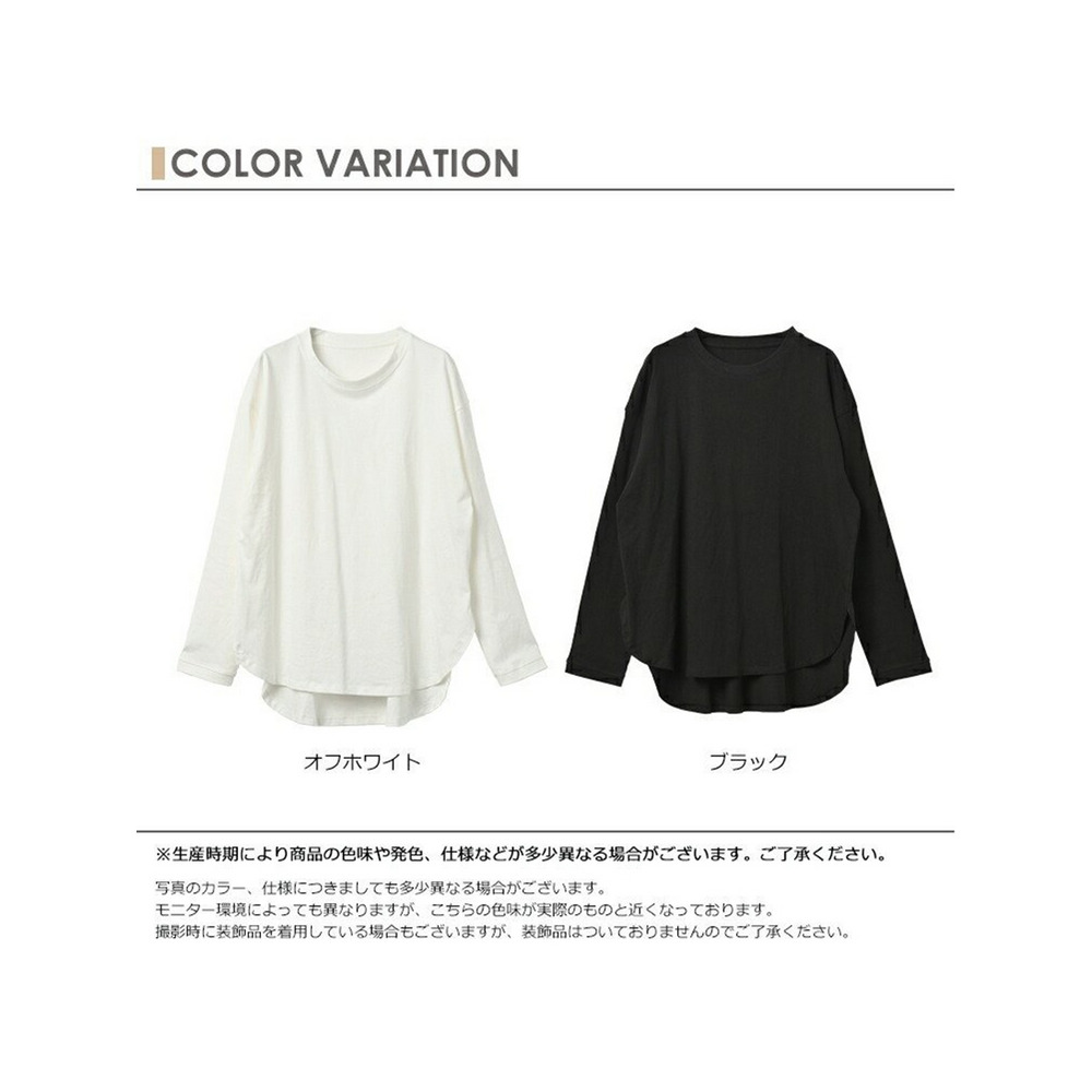 ゆったりと楽に着用できるラウンドロングヘム長袖Tシャツ 大きいサイズ レディース16
