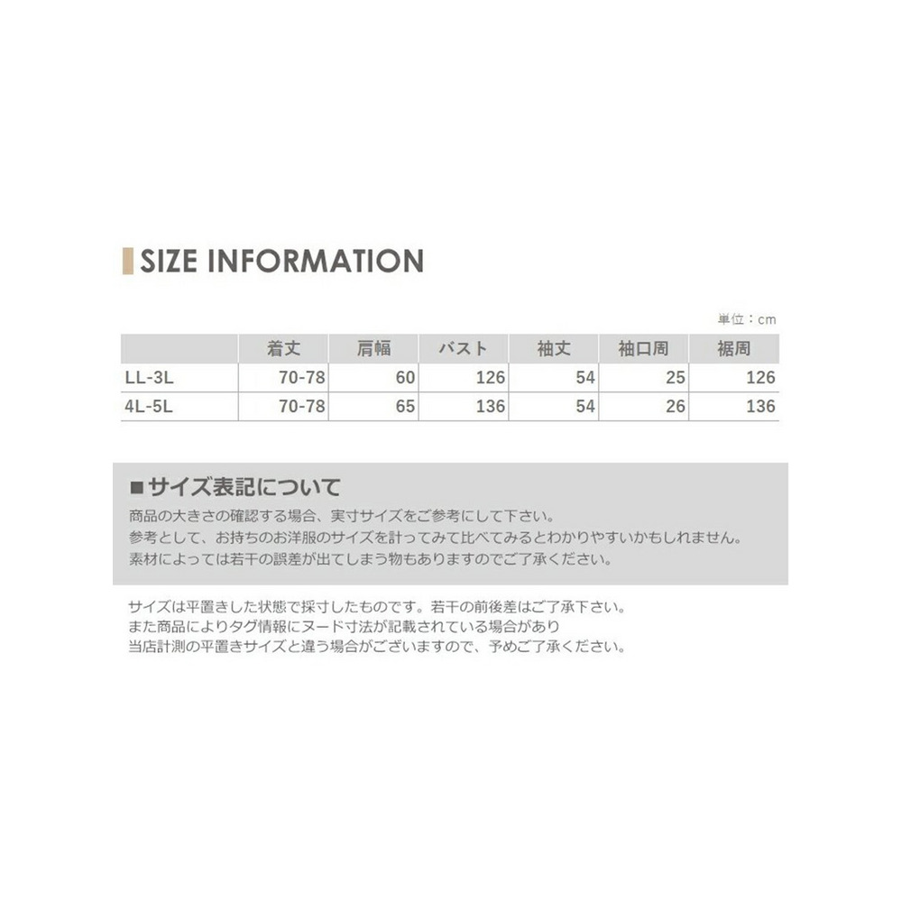 ゆったりと楽に着用できるラウンドロングヘム長袖Tシャツ 大きいサイズ レディース18