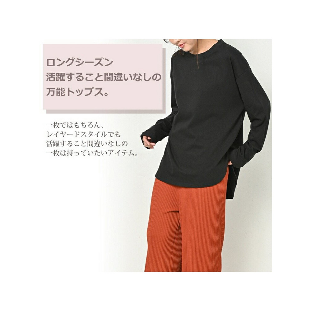 ゆったりと楽に着用できるラウンドロングヘム長袖Tシャツ 大きいサイズ レディース5