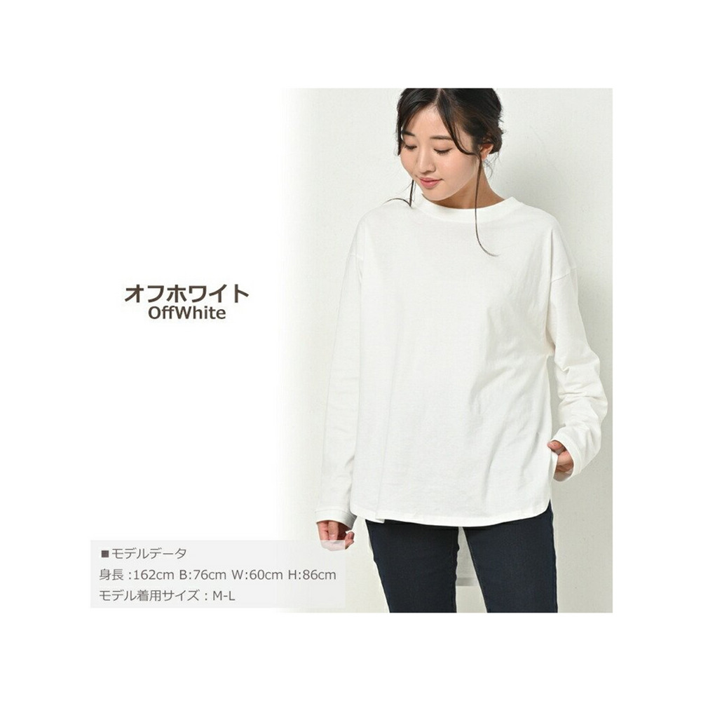ゆったりと楽に着用できるラウンドロングヘム長袖Tシャツ 大きいサイズ レディース1