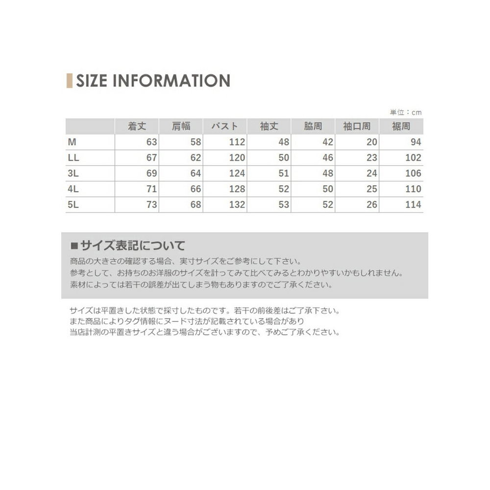 伸縮性のある「もちもち」とした肌ざわりが心地よいニットプルオーバー　大きいサイズ レディース18