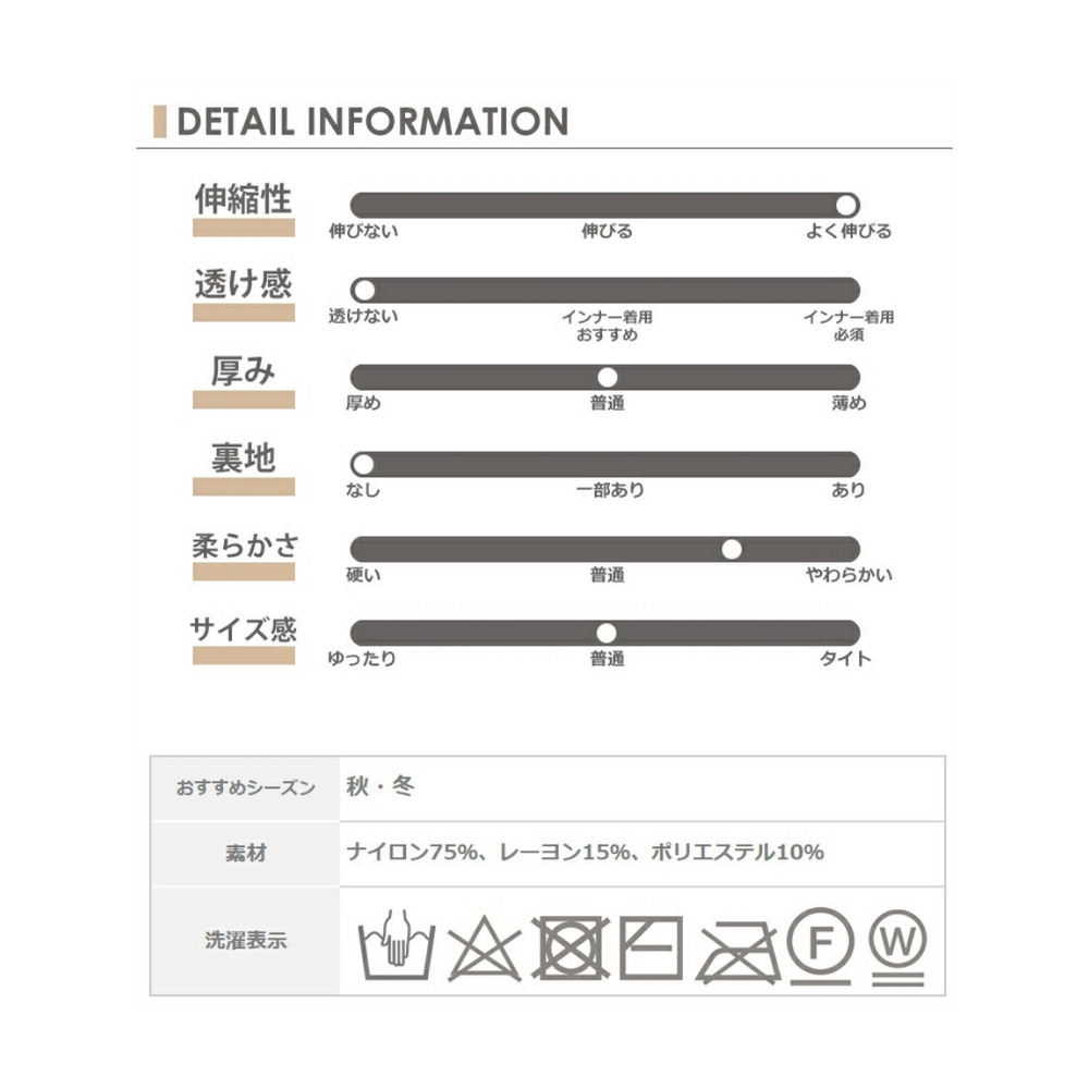 伸縮性のある「もちもち」とした肌ざわりが心地よいニットプルオーバー　大きいサイズ レディース20