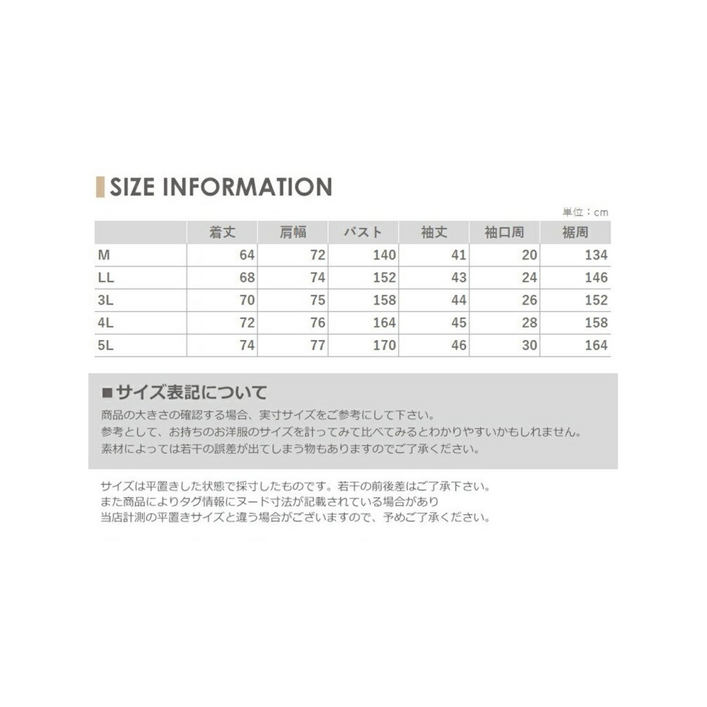 軽い着心地が嬉しい。鮮やかすぎない優しい色味のフルジップパーカー　大きいサイズ レディース18