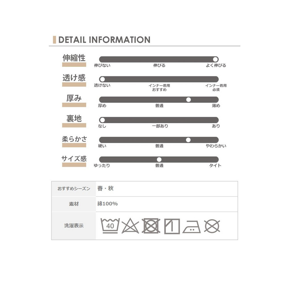 くしゅくしゅ＆指穴が可愛い重ね着風カットソー　大きいサイズ レディース14