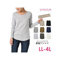 カラバリ豊富で着回し力も抜群！デイリーに活躍するシンプルデザインのVネックロングTシャツ　大きいサイズ レディース