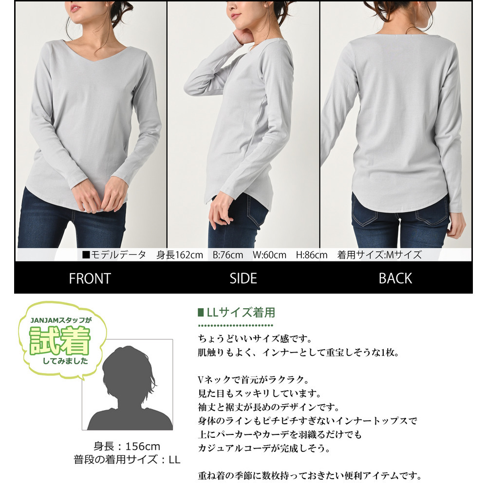 カラバリ豊富で着回し力も抜群!デイリーに活躍するシンプルデザインのVネックロングTシャツ 大きいサイズ レディース23
