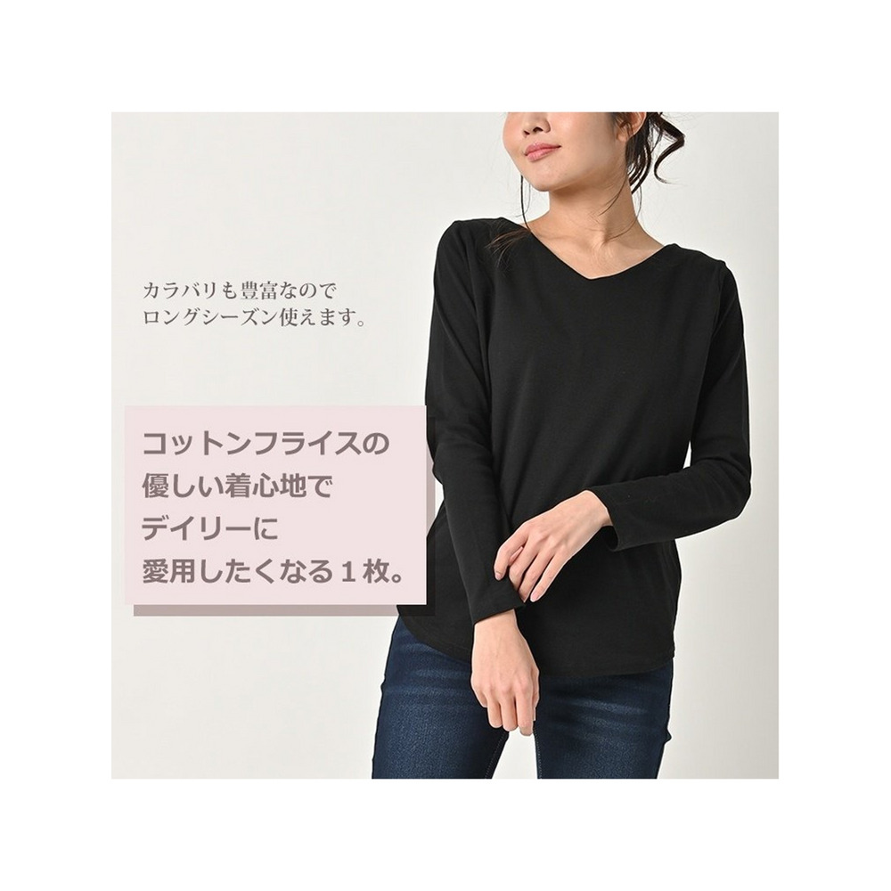 カラバリ豊富で着回し力も抜群！デイリーに活躍するシンプルデザインのVネックロングTシャツ　大きいサイズ レディース4