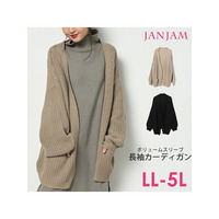 ざっくり編みでこなれ感を演出する。厚手ニットカーディガン　大きいサイズ レディース