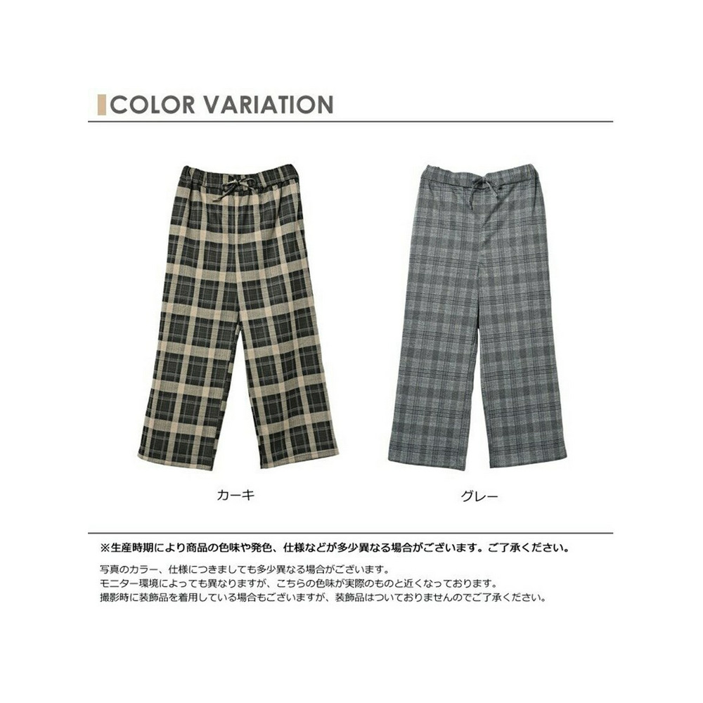 太すぎず、細すぎない絶妙なストレートシルエットのチェック柄ワイドパンツ 大きいサイズ レディース16