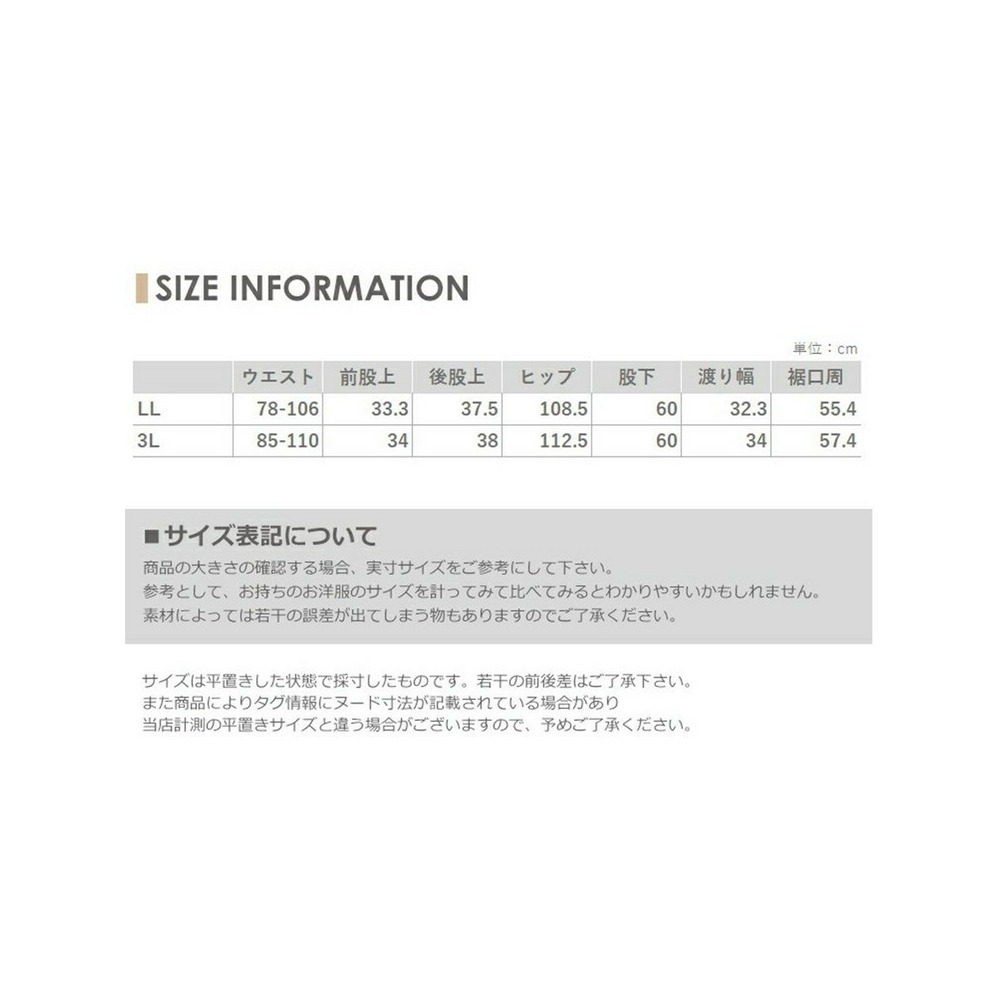 太すぎず、細すぎない絶妙なストレートシルエットのチェック柄ワイドパンツ 大きいサイズ レディース18