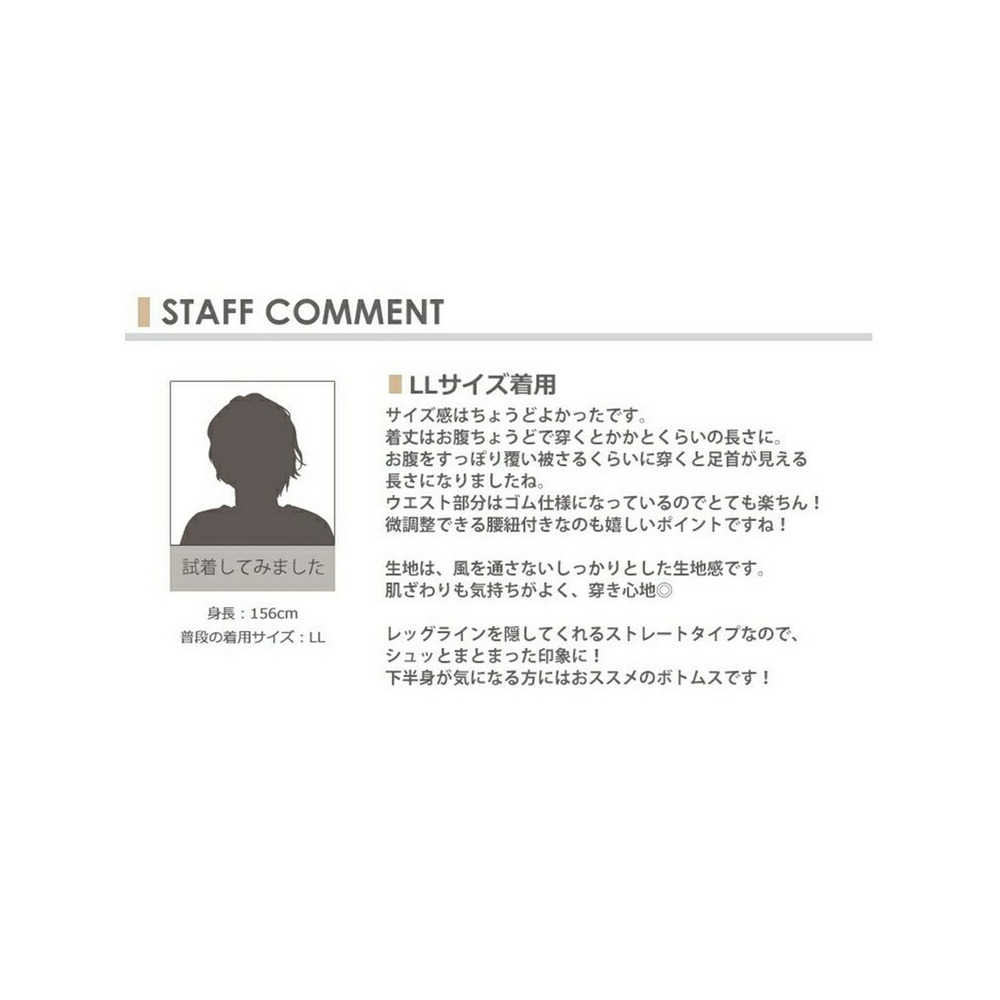 太すぎず、細すぎない絶妙なストレートシルエットのチェック柄ワイドパンツ 大きいサイズ レディース19