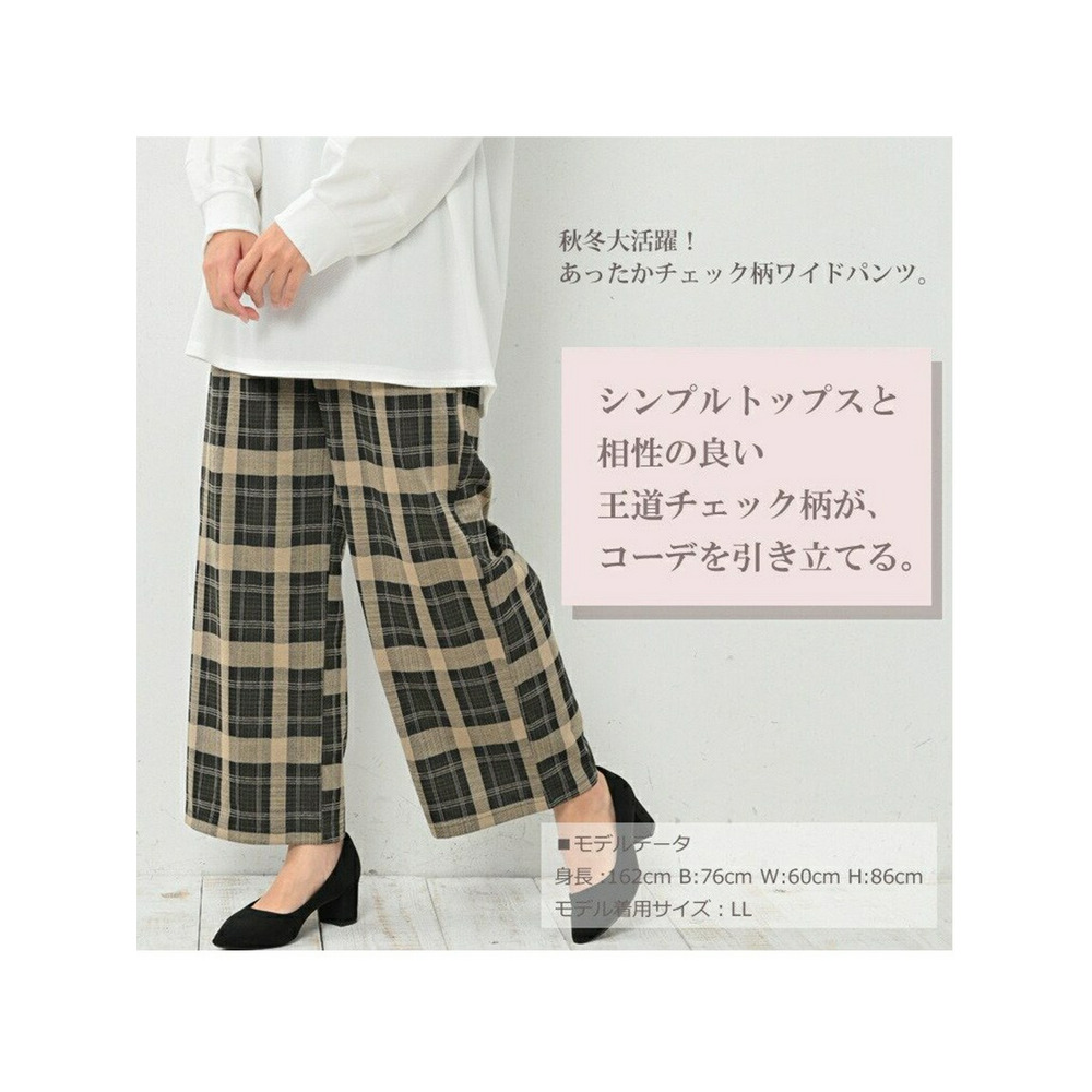 太すぎず、細すぎない絶妙なストレートシルエットのチェック柄ワイドパンツ 大きいサイズ レディース3