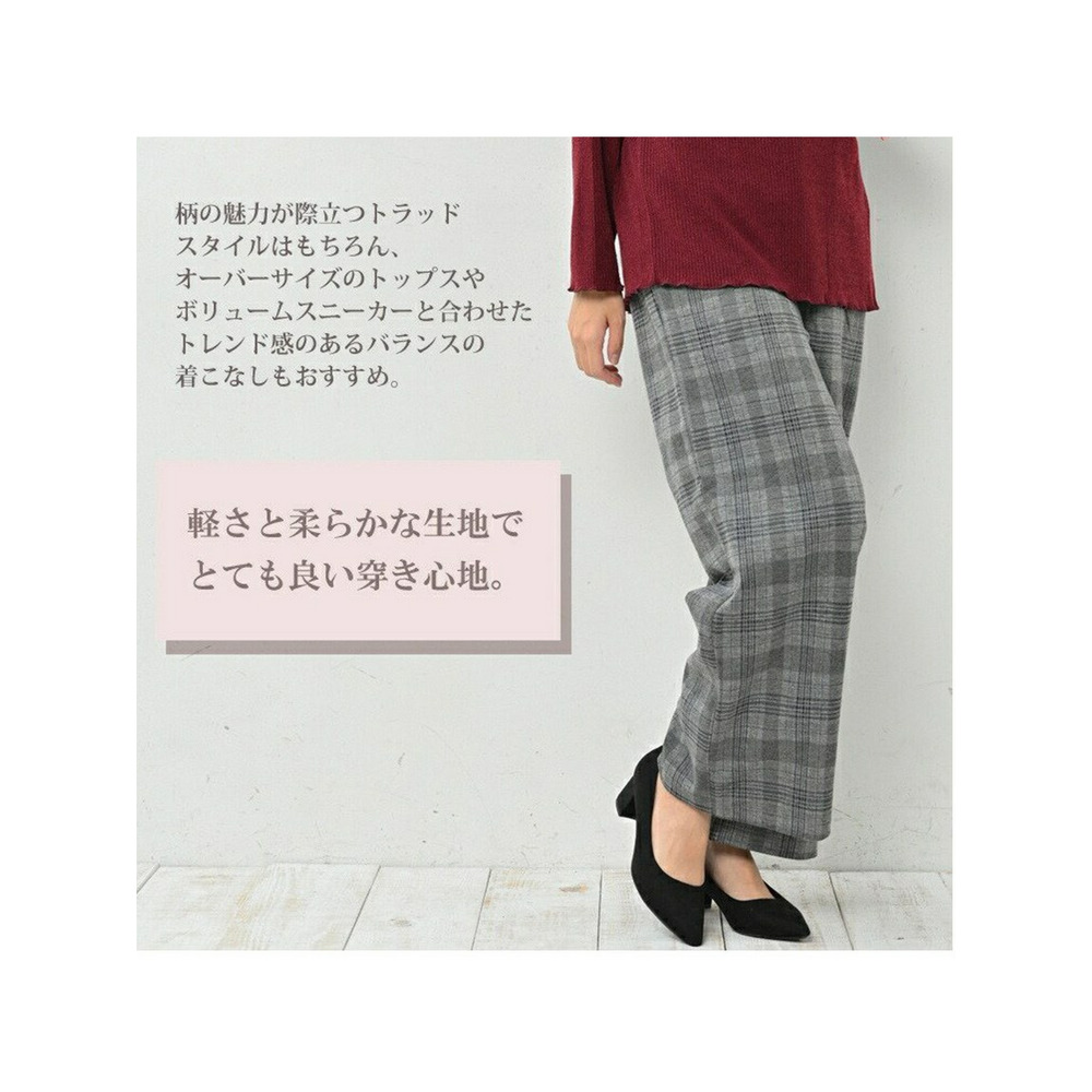 太すぎず、細すぎない絶妙なストレートシルエットのチェック柄ワイドパンツ 大きいサイズ レディース4