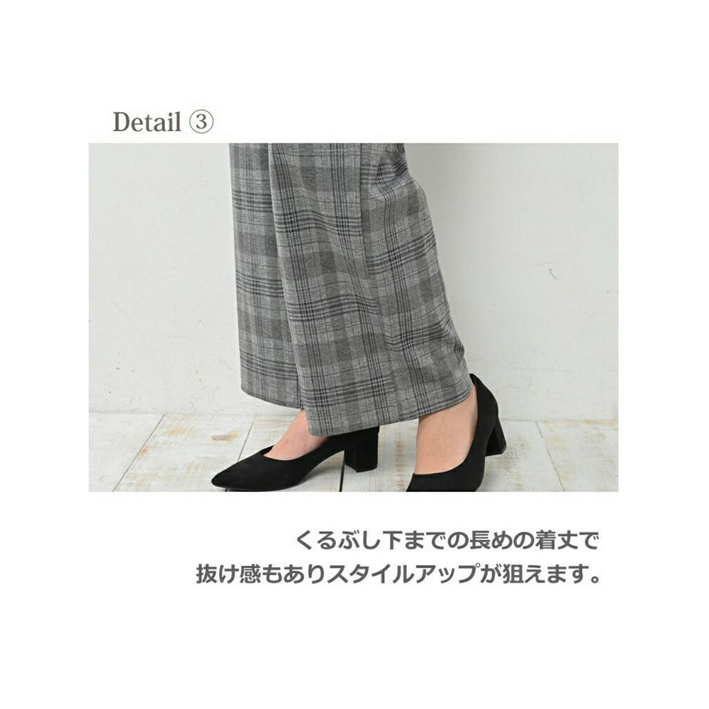 太すぎず、細すぎない絶妙なストレートシルエットのチェック柄ワイドパンツ 大きいサイズ レディース8