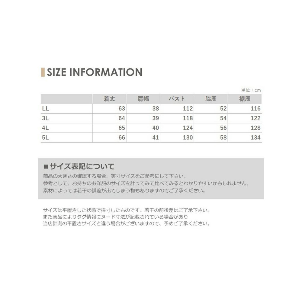 軽やかでふんわり包まれるようなあったかい着心地のフードデザイン中綿ベスト　大きいサイズ レディース18