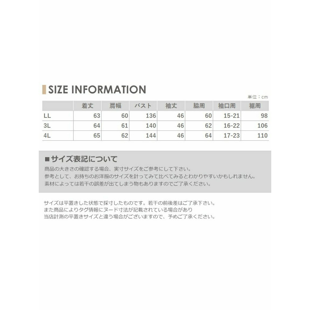 着回し力抜群！あたたかみのあるふわふわ上質ニットカーディガン　大きいサイズ レディース17