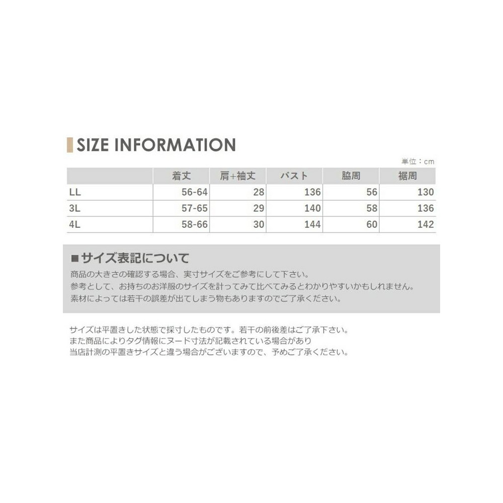 プラスワンでおしゃれ度急上昇！ノルディック柄ニットベスト　大きいサイズ レディース18