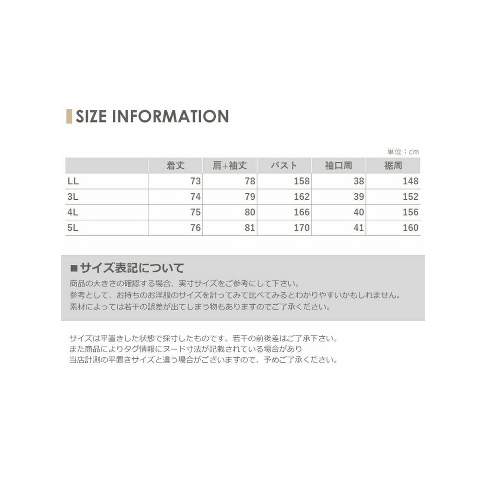 丸みのあるフォルムが可愛いＡラインポンチョコート　大きいサイズ レディース17