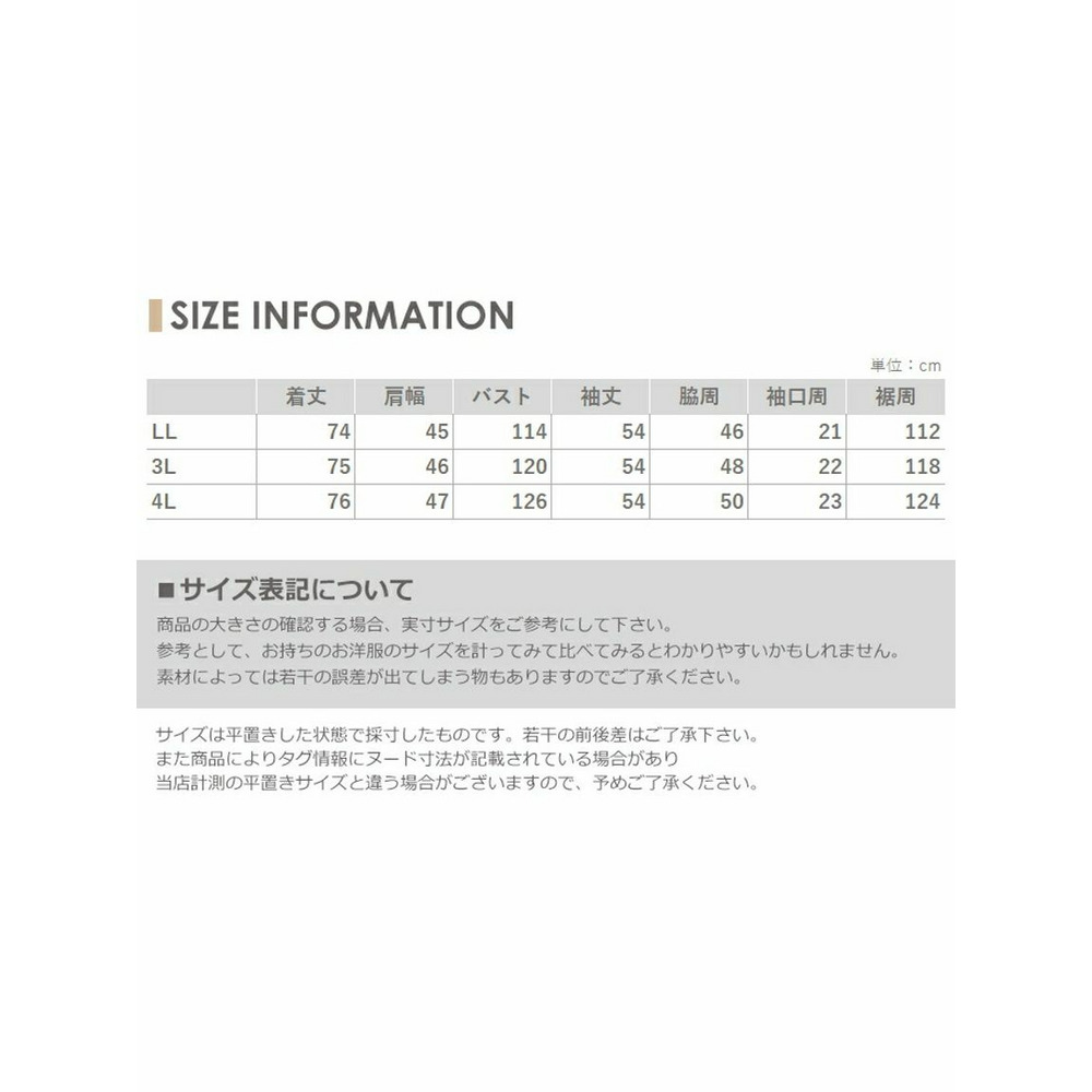 上品な質感が魅力的なハートシェイプネック長袖カットソー　大きいサイズ レディース17