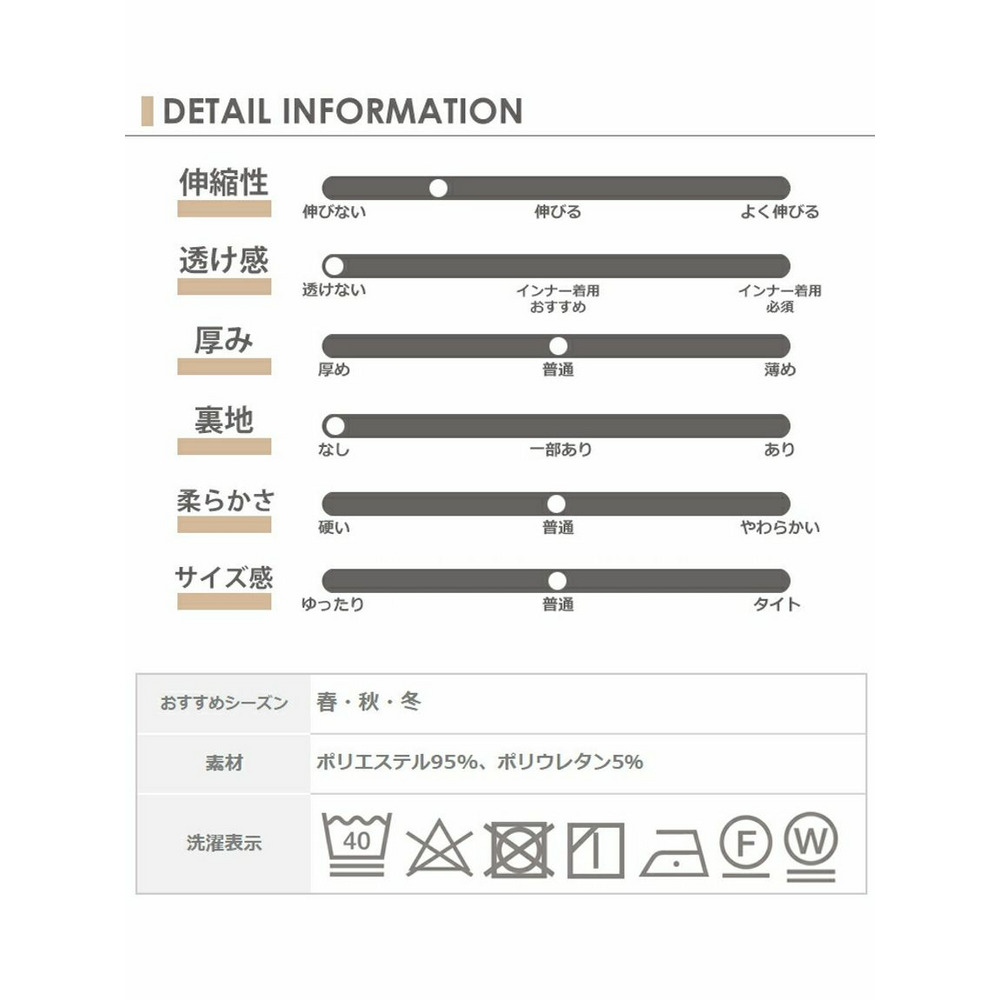 上品な質感が魅力的なハートシェイプネック長袖カットソー　大きいサイズ レディース19