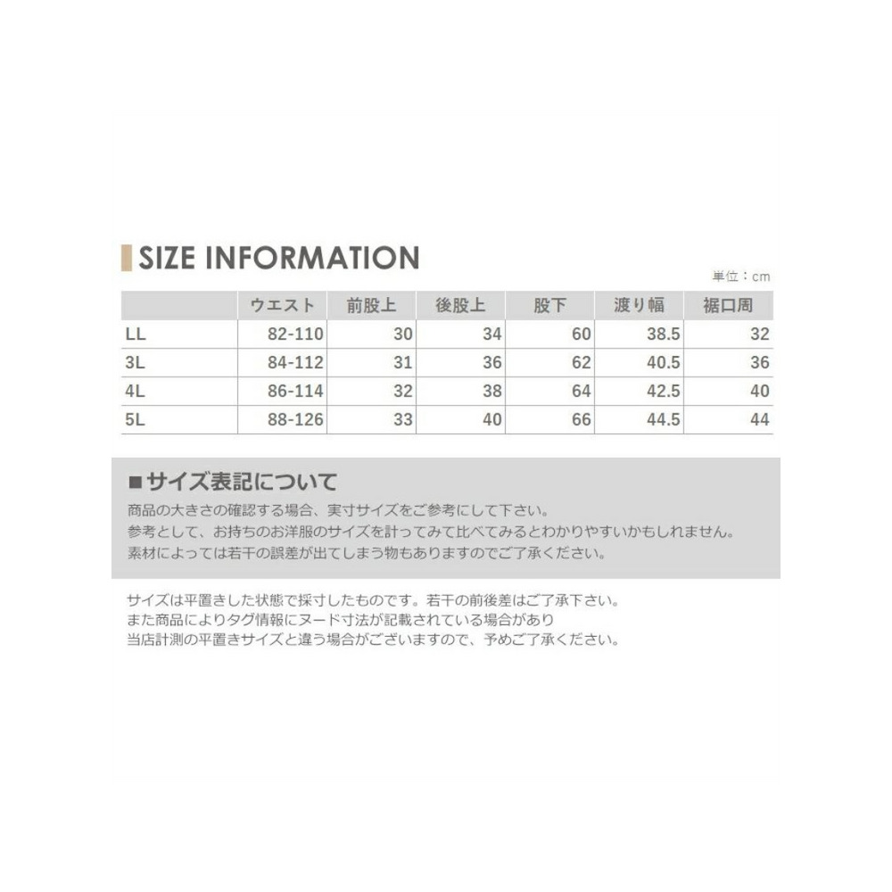 ラフな着用感が嬉しいフロントポケットコーデュロイパンツ　大きいサイズ レディース18