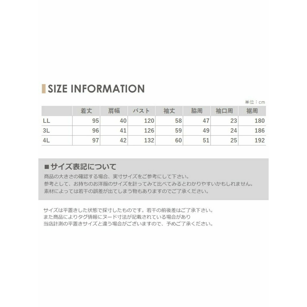 一枚でも重ね着でも可愛らしい衿フリルシャツワンピース　大きいサイズ レディース16