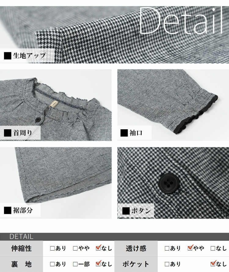 一枚でも重ね着でも可愛らしい衿フリルシャツワンピース 大きいサイズ レディース22