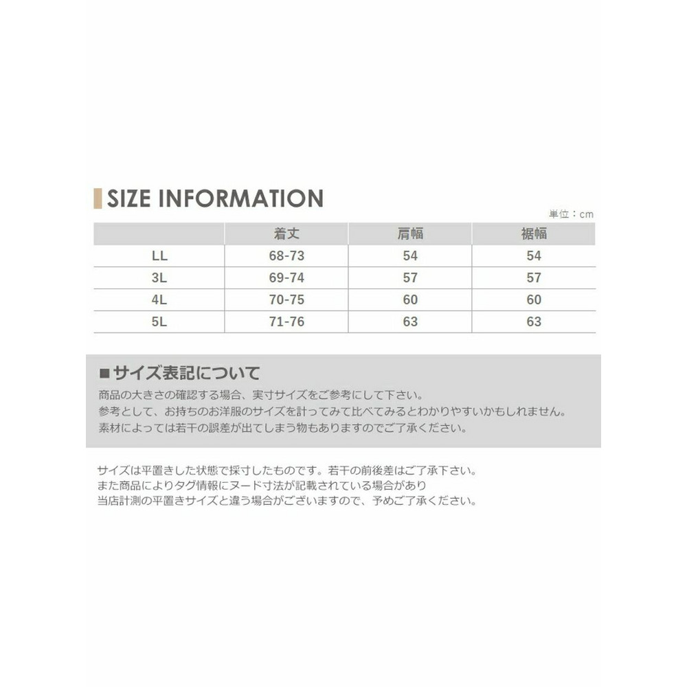 ポンチョ風の着こなしが可愛いバスケット柄ニットベスト　大きいサイズ レディース16