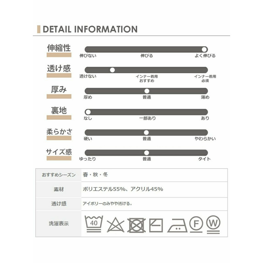 ポンチョ風の着こなしが可愛いバスケット柄ニットベスト　大きいサイズ レディース18