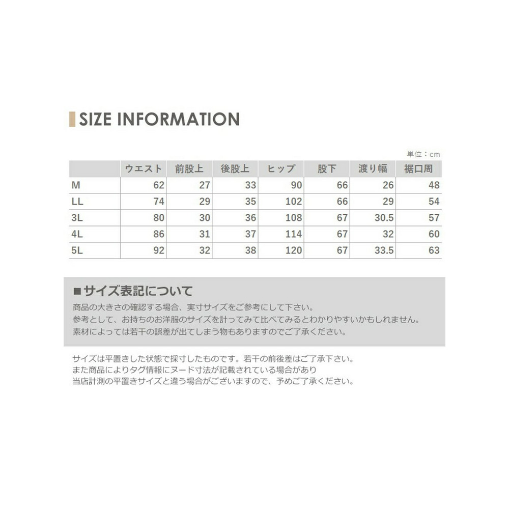 カジュアルに着こなせる裾スリット入り美脚フレアパンツ　大きいサイズ レディース17