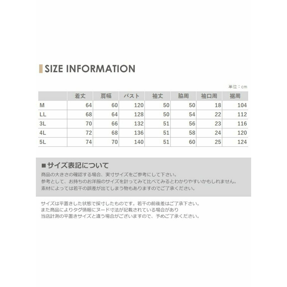 柔らかな風合いと着心地◎ハイネック配色ニットチュニック　大きいサイズ レディース15